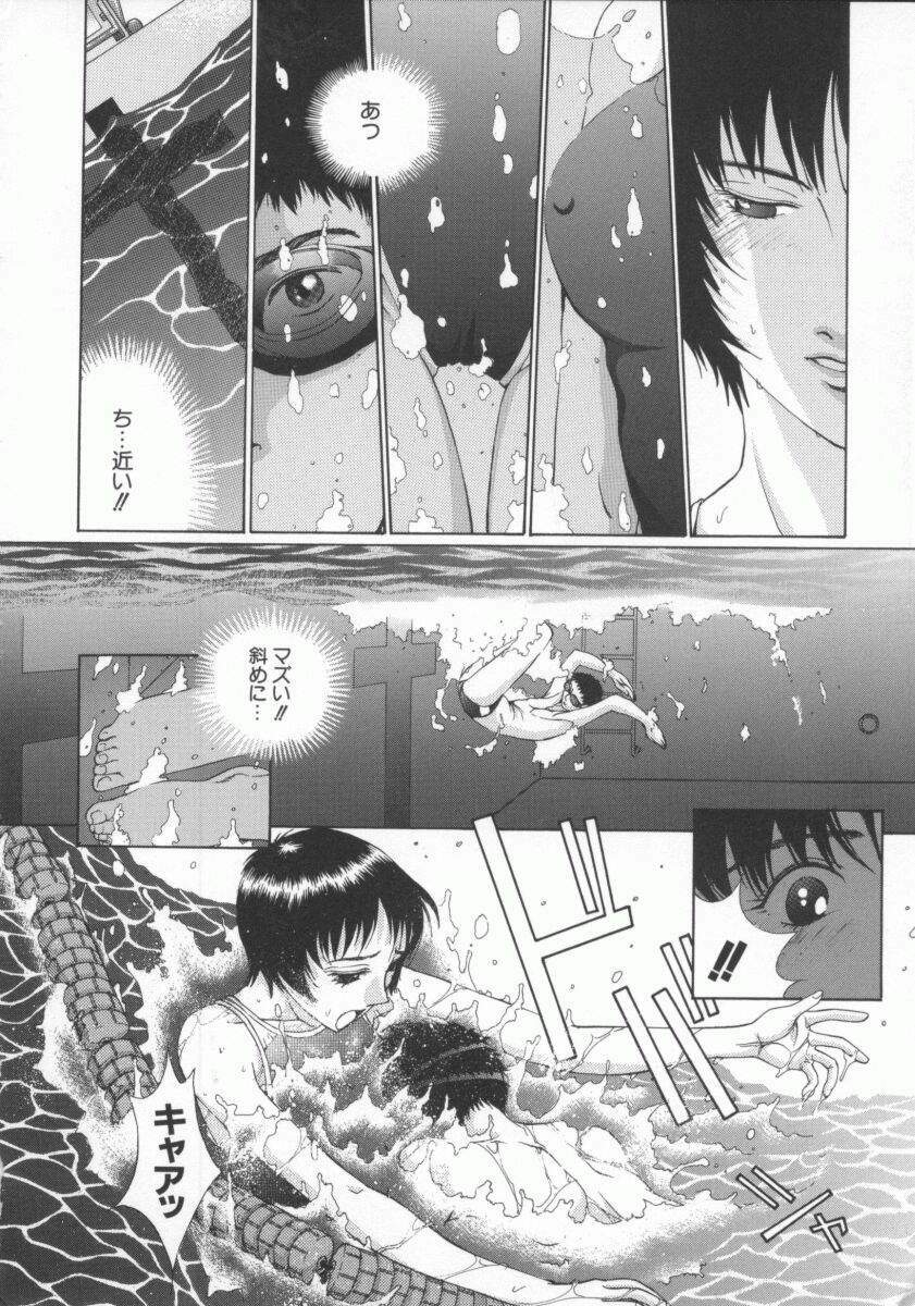 [Harazaki Takuma] Gensou Renai Shugi page 168 full