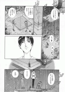 [Harazaki Takuma] Gensou Renai Shugi - page 41