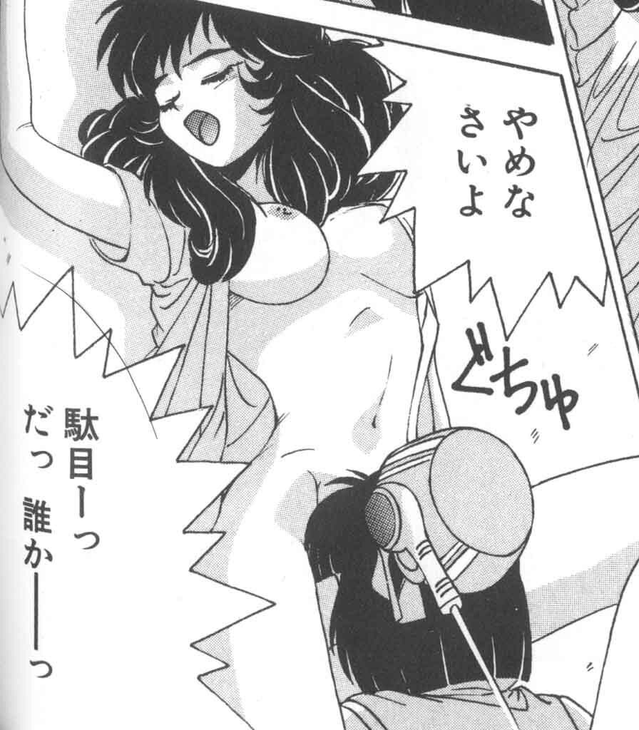[A.K] Seifuku Kamen Bus Guider page 108 full