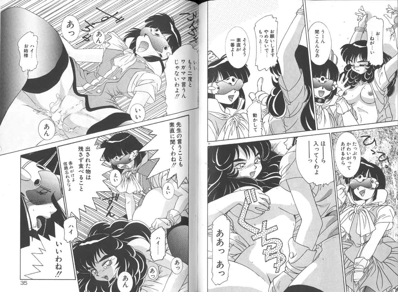 [A.K] Seifuku Kamen Bus Guider page 19 full