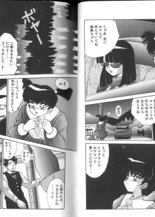 [A.K] Seifuku Kamen Bus Guider - page 46