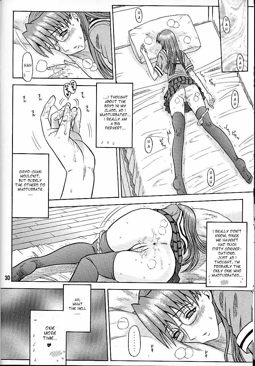 (C62) [Kaiten Sommelier (13.)] 14 Kaiten ASS Manga Daioh (Azumanga Daioh) [English] [One of a Kind] page 30 full