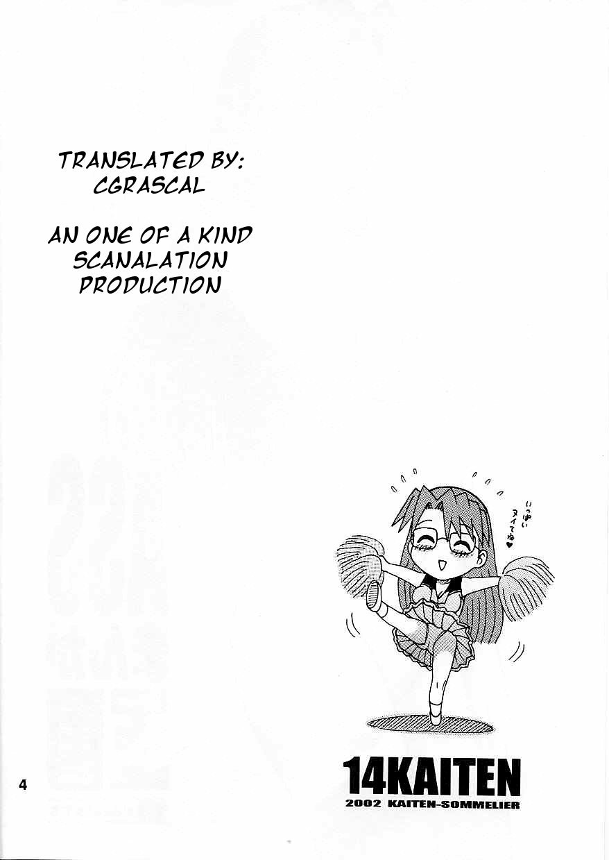 (C62) [Kaiten Sommelier (13.)] 14 Kaiten ASS Manga Daioh (Azumanga Daioh) [English] [One of a Kind] page 4 full