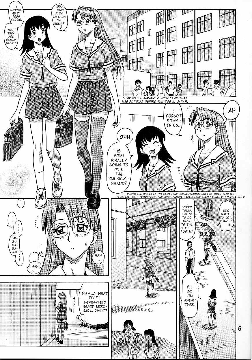 (C62) [Kaiten Sommelier (13.)] 14 Kaiten ASS Manga Daioh (Azumanga Daioh) [English] [One of a Kind] page 5 full