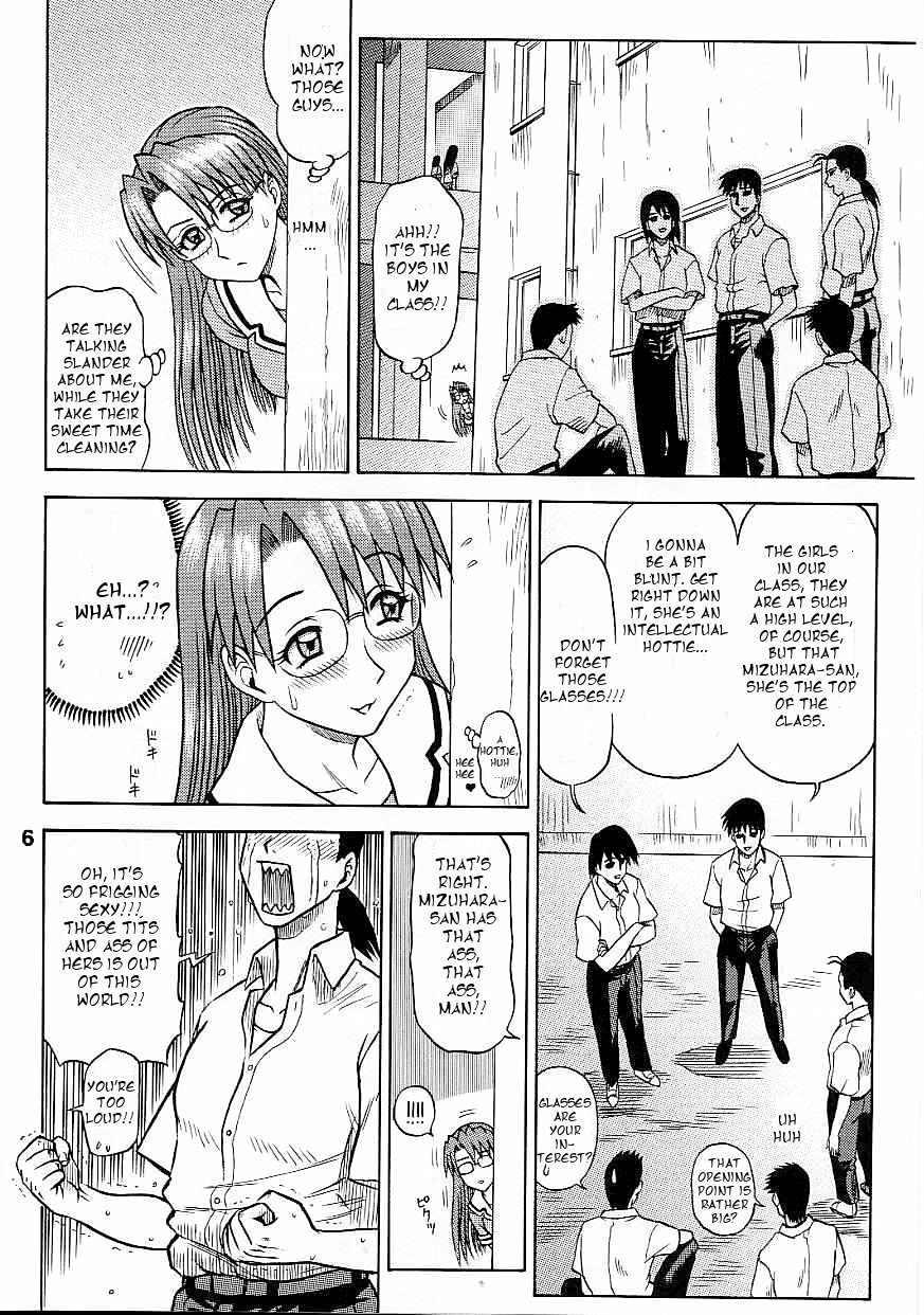 (C62) [Kaiten Sommelier (13.)] 14 Kaiten ASS Manga Daioh (Azumanga Daioh) [English] [One of a Kind] page 6 full