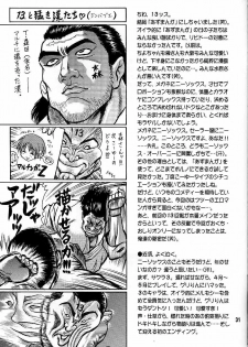 (C62) [Kaiten Sommelier (13.)] 14 Kaiten ASS Manga Daioh (Azumanga Daioh) [English] [One of a Kind] - page 31