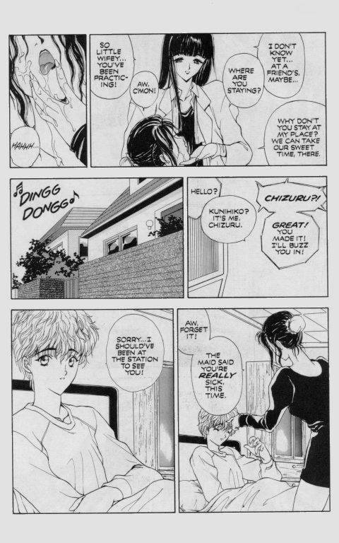 [Hiroyuki Utatane] Temptation 01: Alimony Hunter page 11 full