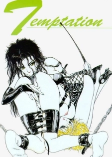 [Hiroyuki Utatane] Temptation 01: Alimony Hunter