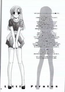 (CR28) [Digital Lover (Nakajima Yuka)] Seifuku Rakuen EXTRA - Costume Paradise; Extra Version - page 7