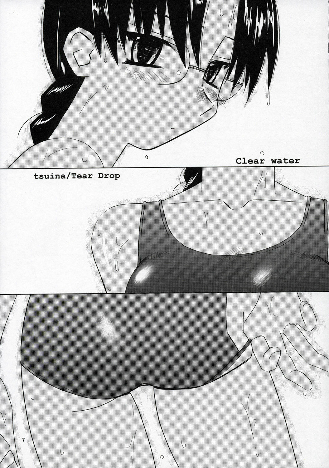 (C68) [Tear Drop (tsuina)] Clear Water (To Heart) page 6 full