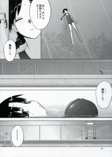 (C68) [Tear Drop (tsuina)] Clear Water (To Heart) - page 13