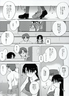 (C68) [Tear Drop (tsuina)] Clear Water (To Heart) - page 33