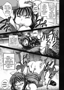 (C72) [Kuroyuki (Kakyouin Chiroru)] Milk Hunters 6 (Futari wa Precure) [English] [SaHa] - page 30