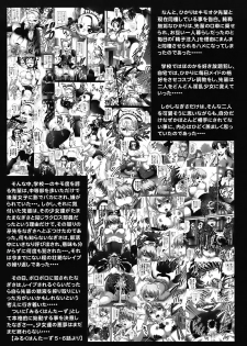 (C72) [Kuroyuki (Kakyouin Chiroru)] Milk Hunters 6 (Futari wa Precure) [English] [SaHa] - page 9