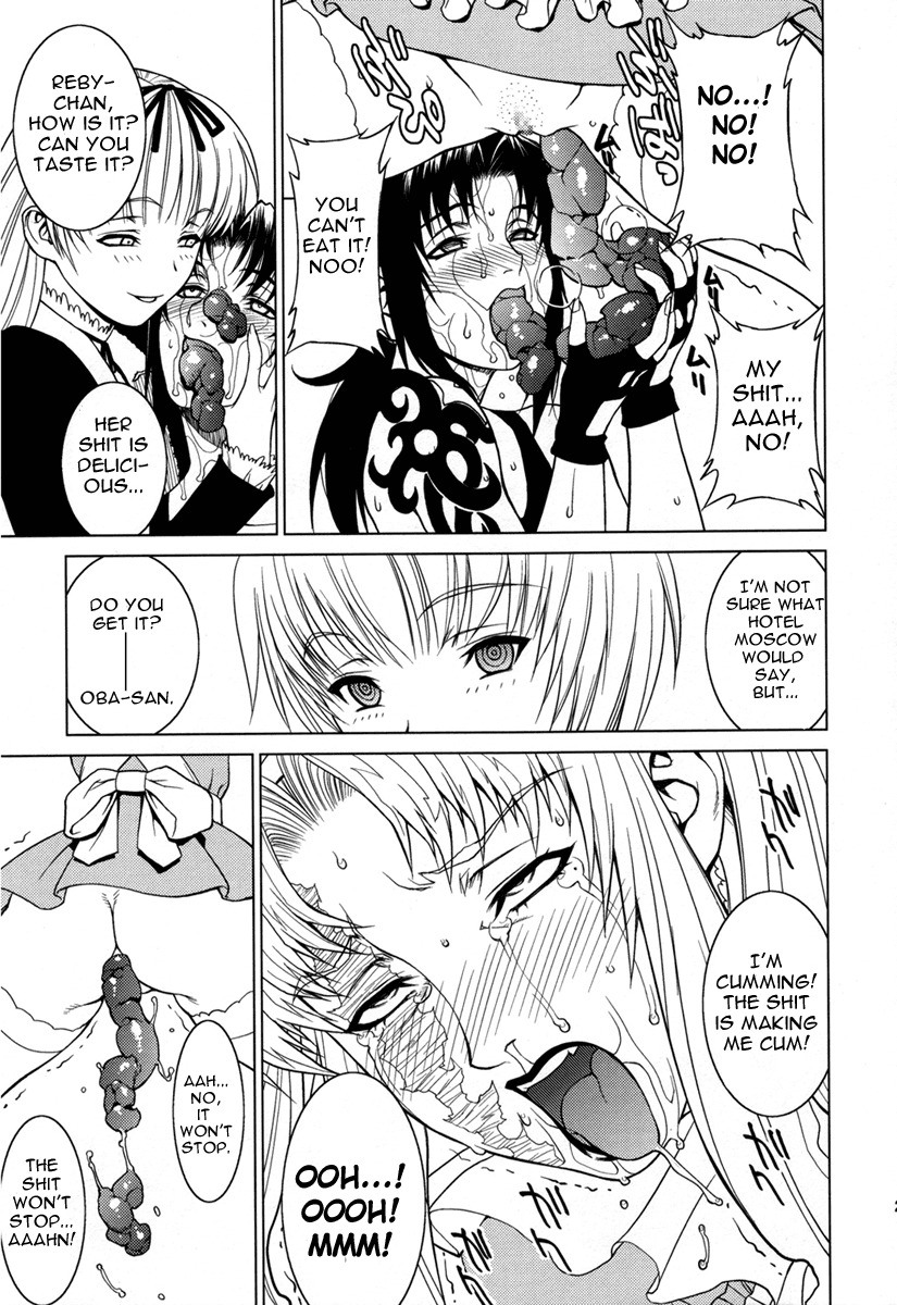 (C70) [Motchie Kingdom (Various)] Pink Lagoon 001 (Black Lagoon) [English] page 24 full