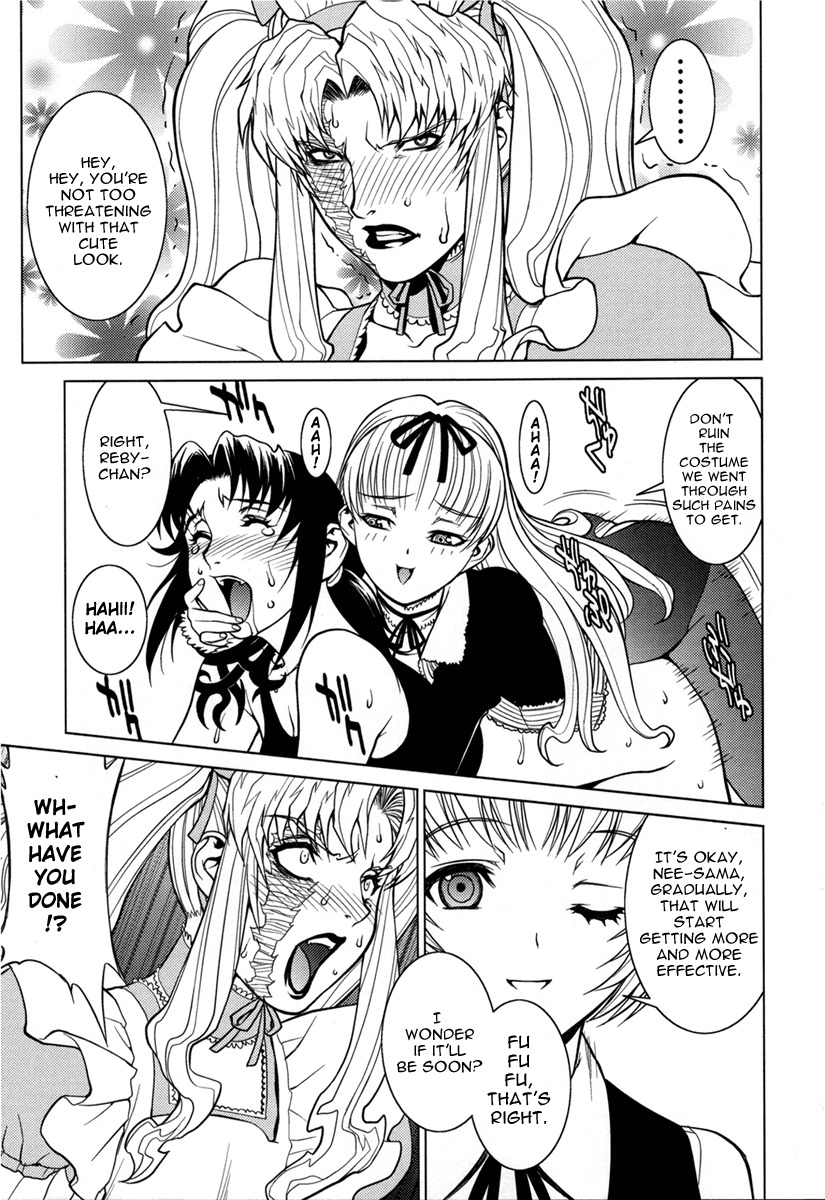 (C70) [Motchie Kingdom (Various)] Pink Lagoon 001 (Black Lagoon) [English] page 8 full