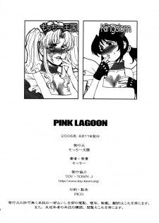 (C70) [Motchie Kingdom (Various)] Pink Lagoon 001 (Black Lagoon) [English] - page 41