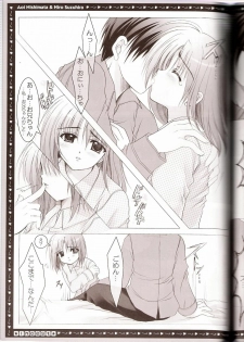 (C68) [HEART-WORK, JOKER TYPE (Suzuhira Hiro, Nishimata Aoi)] incest - page 34