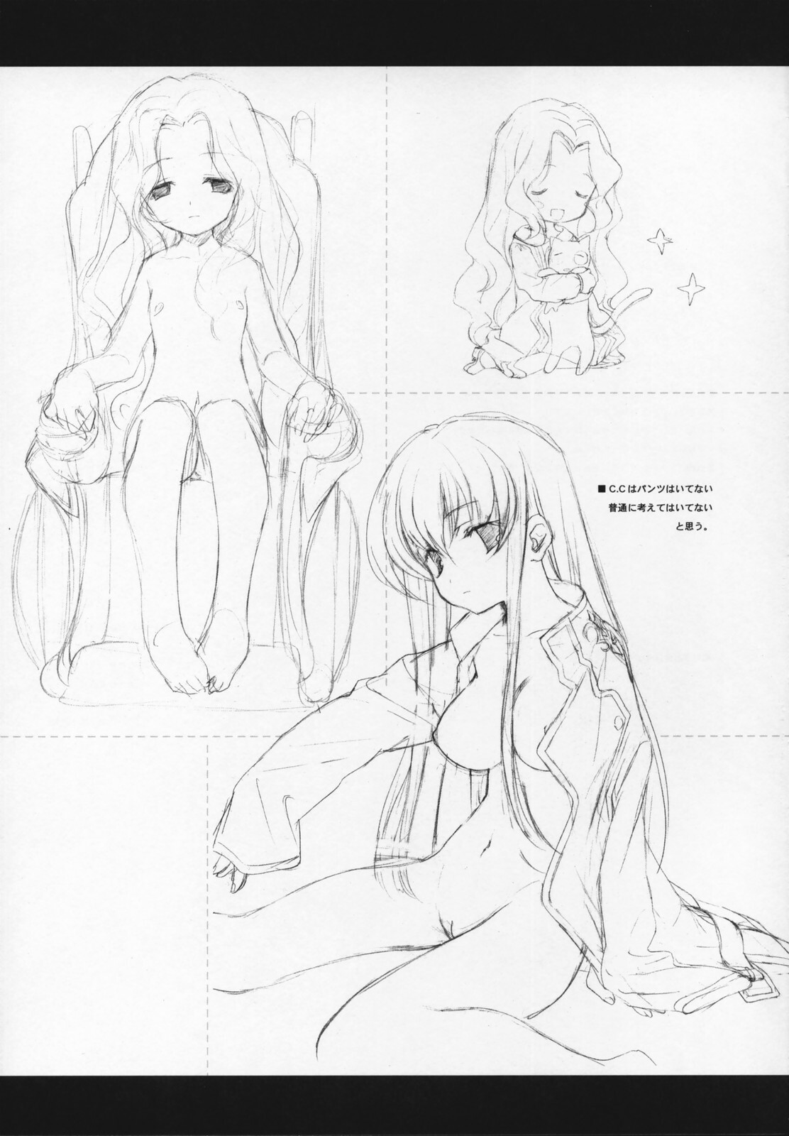 (COMIC1) [Kyougetsutei (Miyashita Miki)] Engage (Code Geass: Lelouch of the Rebellion) page 24 full