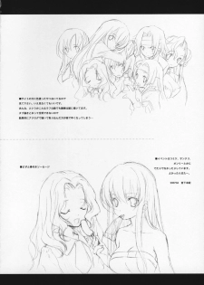 (COMIC1) [Kyougetsutei (Miyashita Miki)] Engage (Code Geass: Lelouch of the Rebellion) - page 25