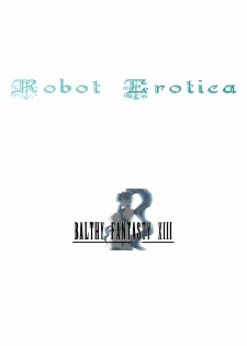 Robot Erotica [English] [Rewrite] [radixius] - page 21