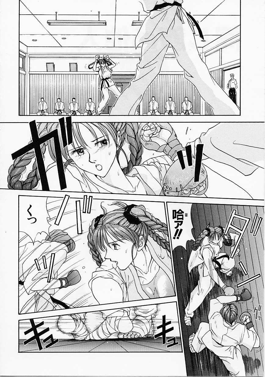 [Harazaki Takuma] Seifuku Shijou Shugi page 104 full