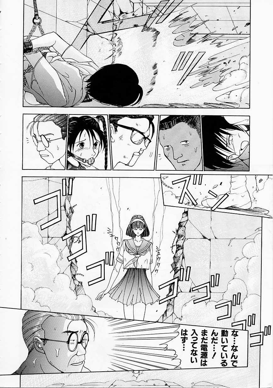 [Harazaki Takuma] Seifuku Shijou Shugi page 158 full