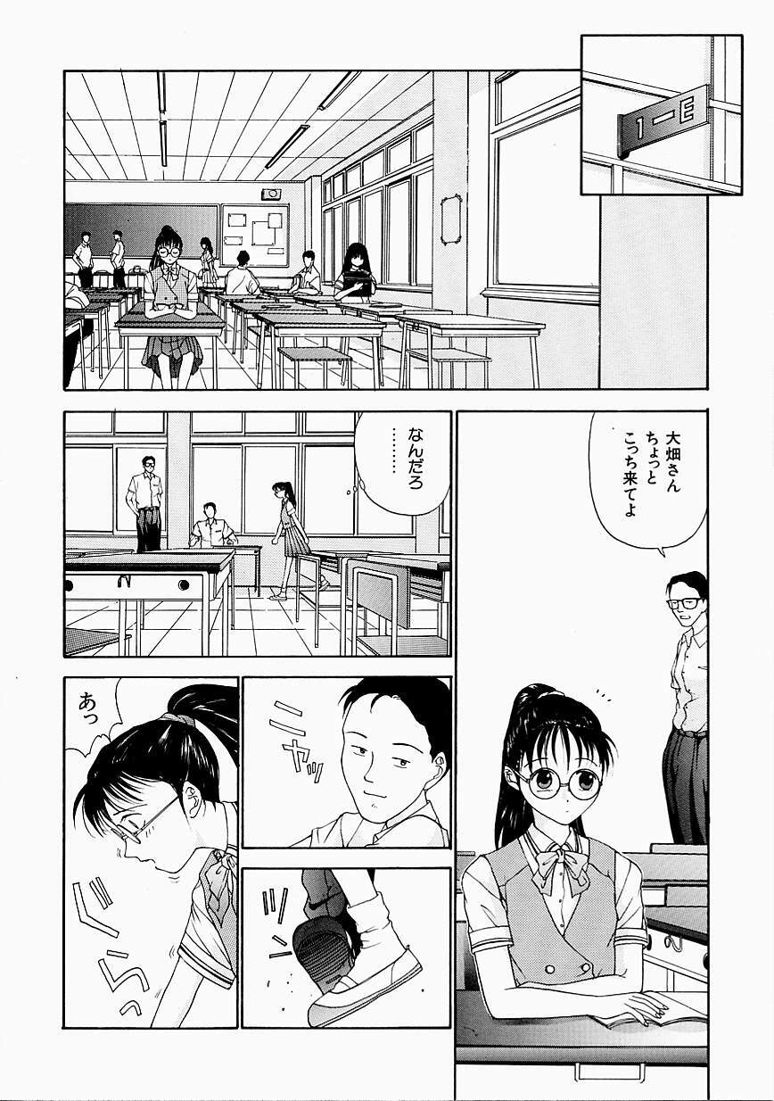 [Harazaki Takuma] Seifuku Shijou Shugi page 60 full