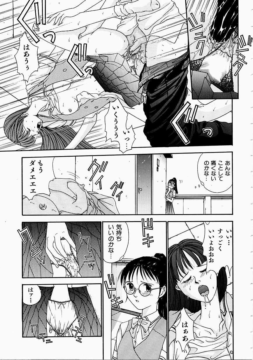 [Harazaki Takuma] Seifuku Shijou Shugi page 65 full