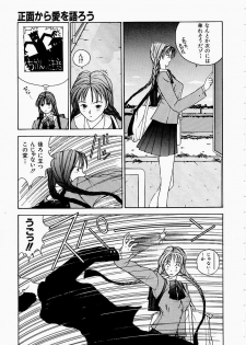 [Harazaki Takuma] Seifuku Shijou Shugi - page 11