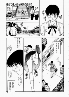 [Harazaki Takuma] Seifuku Shijou Shugi - page 35