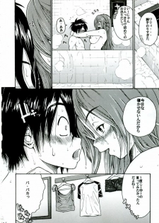 (C68) [Amazake Hatosyo-ten (Yoshu Ohepe)] Haru Ichigo Vol. 3 - Spring Strawberry Vol. 3 (Ichigo 100%) - page 24