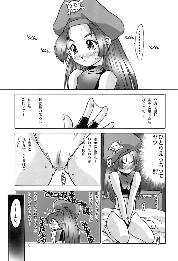 (C61) [Hellabunna (Iruma Kamiri)] Dizzy-san No Shippo (Guilty Gear) page 3 full