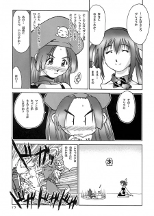 (C61) [Hellabunna (Iruma Kamiri)] Dizzy-san No Shippo (Guilty Gear) - page 17