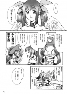 (C61) [Hellabunna (Iruma Kamiri)] Dizzy-san No Shippo (Guilty Gear) - page 5