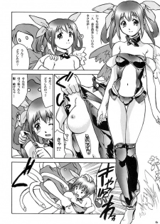 (C61) [Hellabunna (Iruma Kamiri)] Dizzy-san No Shippo (Guilty Gear) - page 6