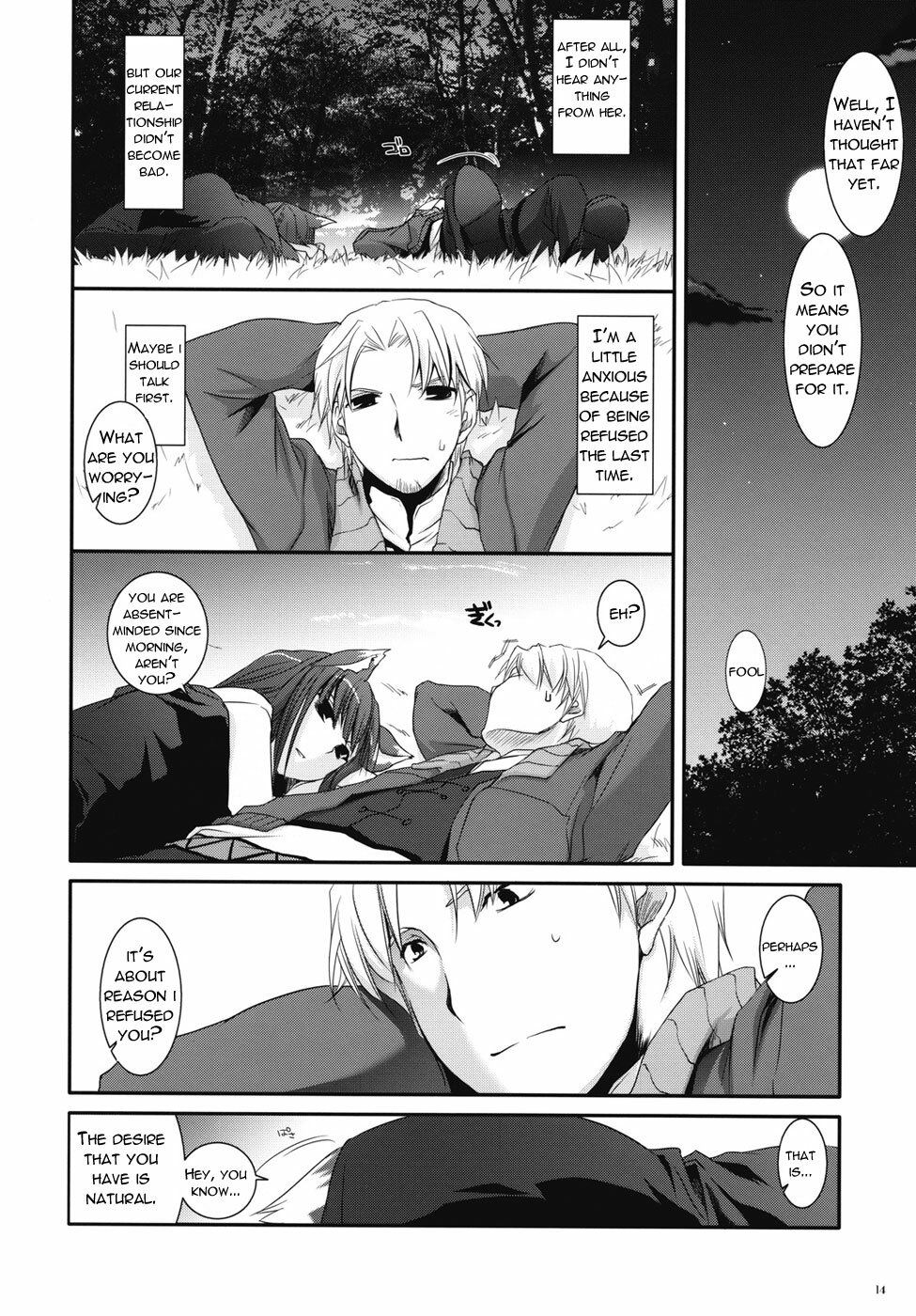 (COMIC1☆2) [Digital Lover (Nakajima Yuka)] D.L. action 43 (Spice and Wolf) [English] [Reromanga] page 12 full