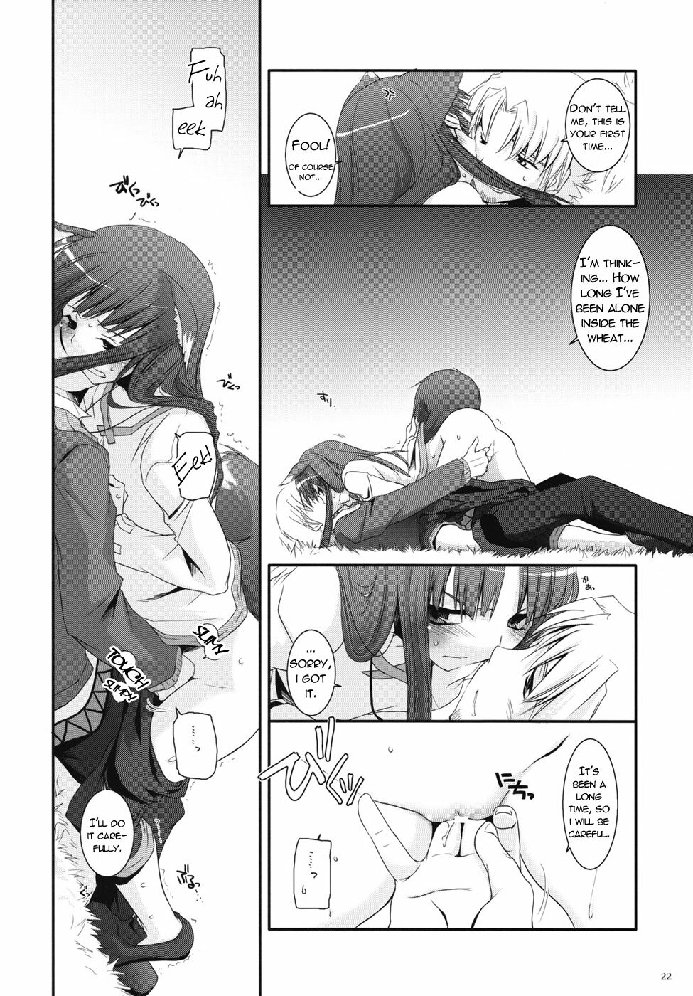 (COMIC1☆2) [Digital Lover (Nakajima Yuka)] D.L. action 43 (Spice and Wolf) [English] [Reromanga] page 20 full