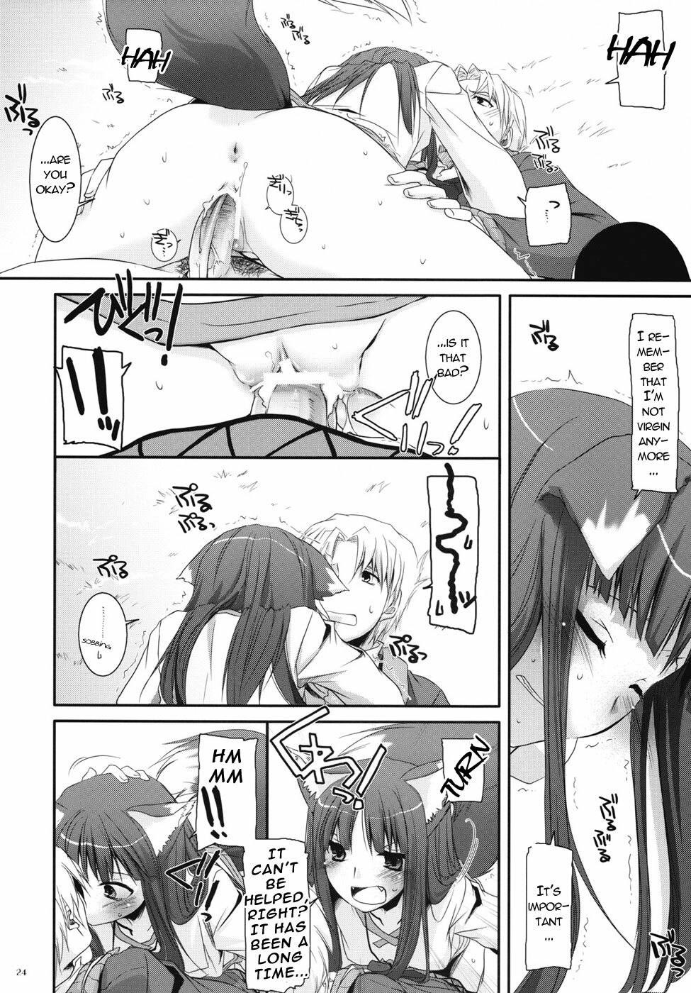 (COMIC1☆2) [Digital Lover (Nakajima Yuka)] D.L. action 43 (Spice and Wolf) [English] [Reromanga] page 22 full