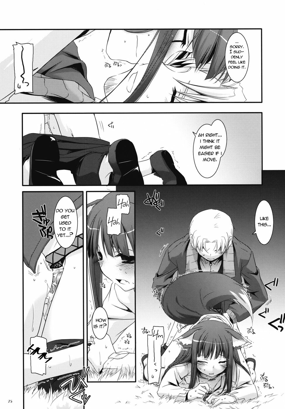 (COMIC1☆2) [Digital Lover (Nakajima Yuka)] D.L. action 43 (Spice and Wolf) [English] [Reromanga] page 23 full