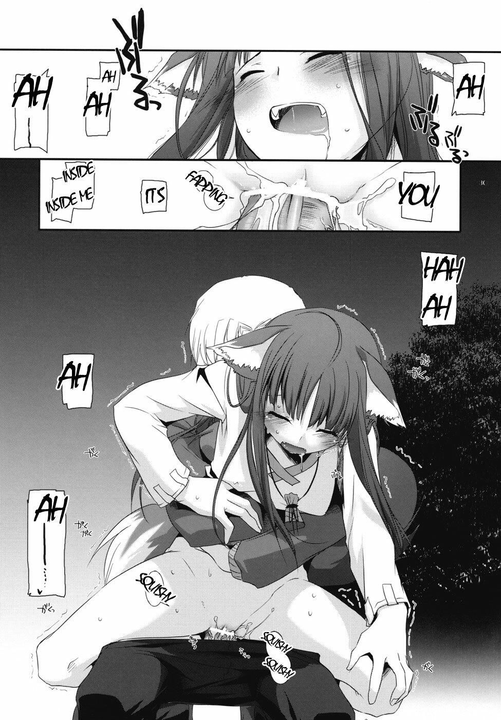 (COMIC1☆2) [Digital Lover (Nakajima Yuka)] D.L. action 43 (Spice and Wolf) [English] [Reromanga] page 28 full