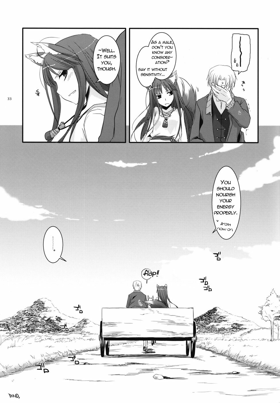 (COMIC1☆2) [Digital Lover (Nakajima Yuka)] D.L. action 43 (Spice and Wolf) [English] [Reromanga] page 31 full