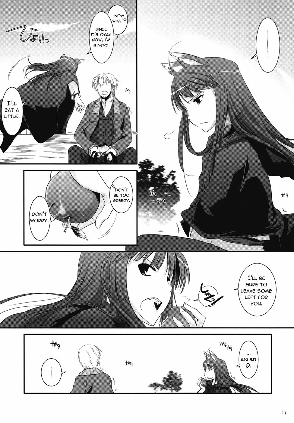 (COMIC1☆2) [Digital Lover (Nakajima Yuka)] D.L. action 43 (Spice and Wolf) [English] [Reromanga] page 5 full