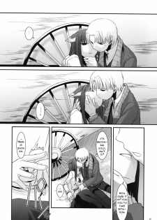 (COMIC1☆2) [Digital Lover (Nakajima Yuka)] D.L. action 43 (Spice and Wolf) [English] [Reromanga] - page 8