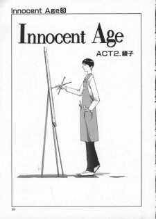 [Harazaki Takuma] Innocent Age 3 - page 27