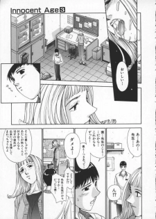 [Harazaki Takuma] Innocent Age 3 - page 49