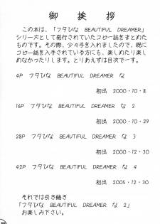 (C73) [ANA (Kichijouji Kitashirou)] Futa Hina - Beautiful Dreamer (Love Hina) - page 14