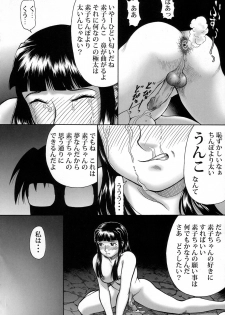 (C73) [ANA (Kichijouji Kitashirou)] Futa Hina - Beautiful Dreamer (Love Hina) - page 37