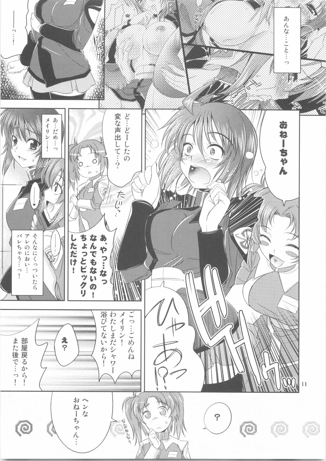 (C68) [Goromenz (Yasui Riosuke)] Luna to Asobou 2 (Mobile Suit Gundam Seed Destiny) page 10 full