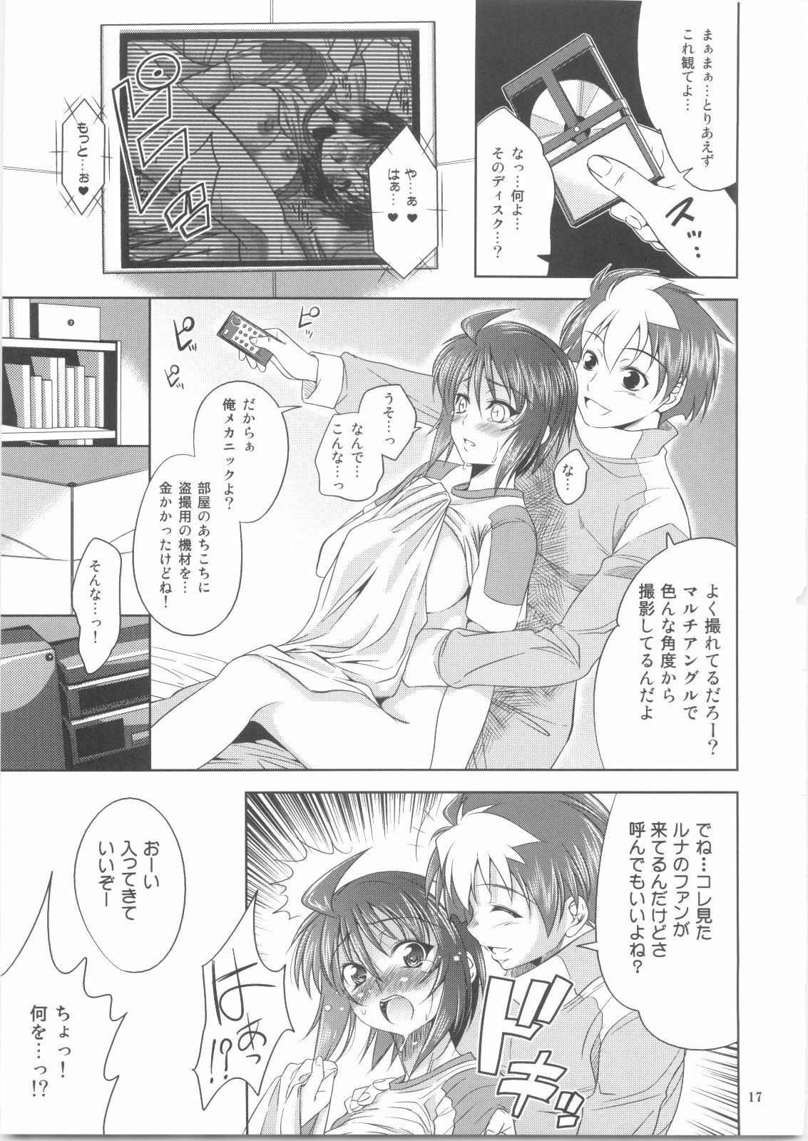 (C68) [Goromenz (Yasui Riosuke)] Luna to Asobou 2 (Mobile Suit Gundam Seed Destiny) page 16 full